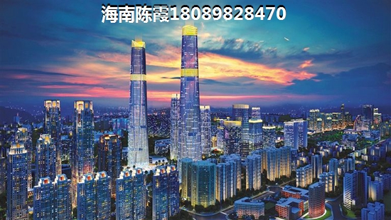 海南XG后如何在海晟逸清园买房？