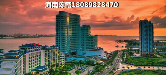 五指山买房