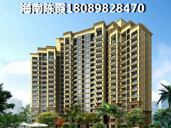 五指山泺海蝶泉湾二手房 五指山泺海蝶泉湾二手房