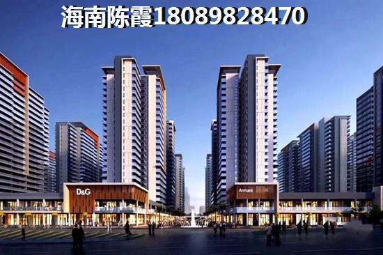 五指山泺海蝶泉湾楼盘点评