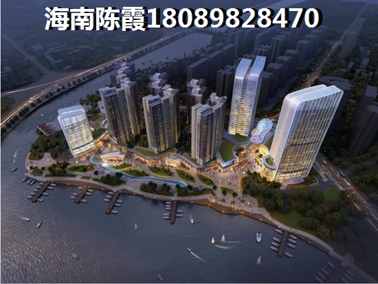 五指山买房注意事项