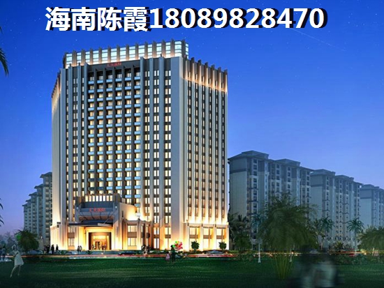 五指山房价