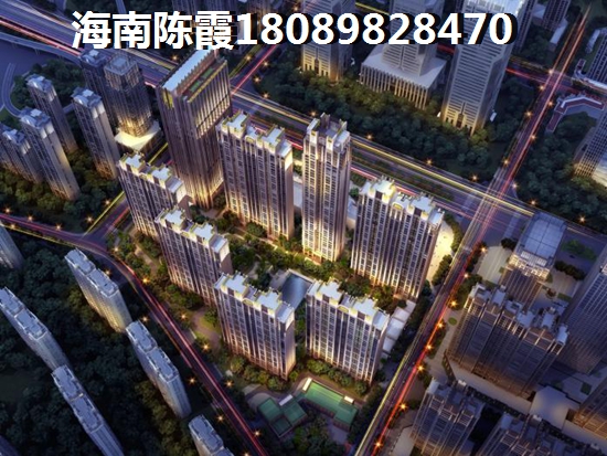 五指山楼盘推荐