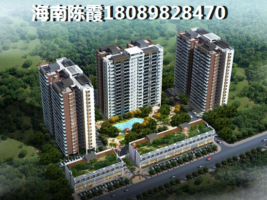 五指山购房攻略2021