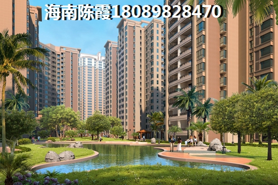 五指山哪些小区房价比较便宜1