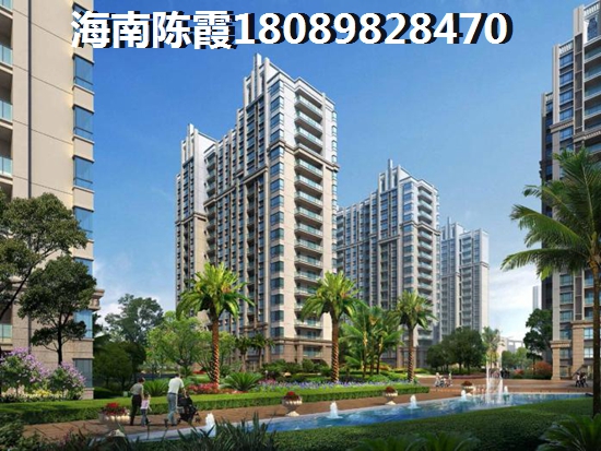 五指山房价什么地区醉便宜