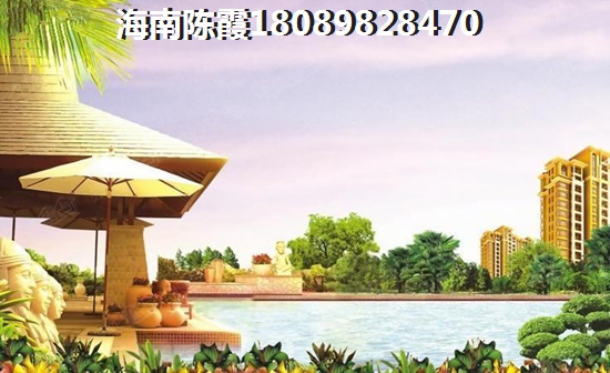 海南哪里楼盘好