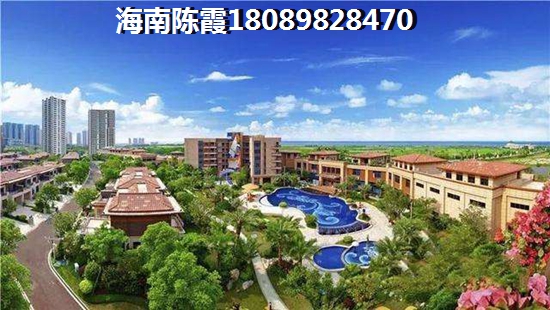 五指山森林湖买房是否后悔了？