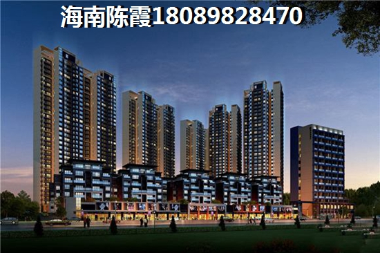 五指山辰兴·颐郡地段怎么样？