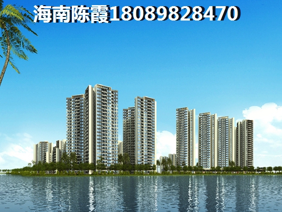 兴海房地产有限公司